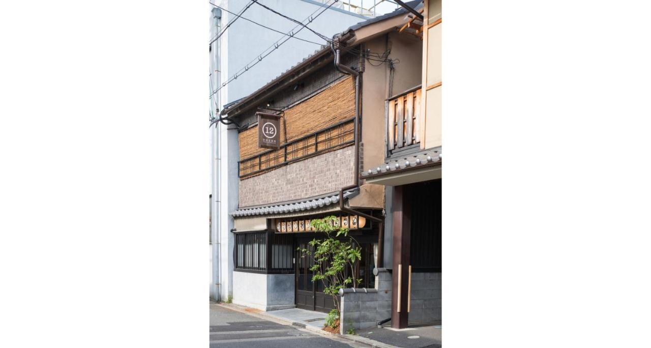 Dozen Ryokan เกียวโต ภายนอก รูปภาพ